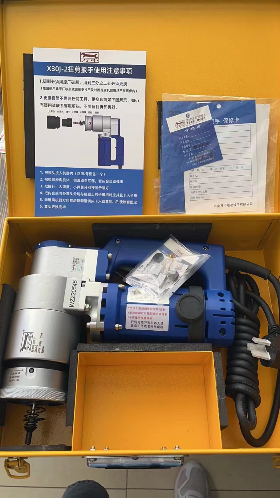萬中扭剪扳手有幾種型號？